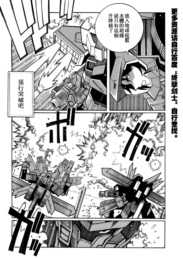 第76话9