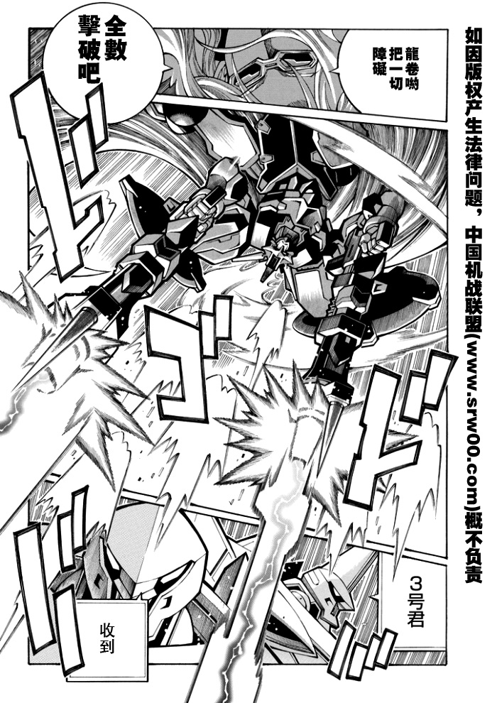 第78话1