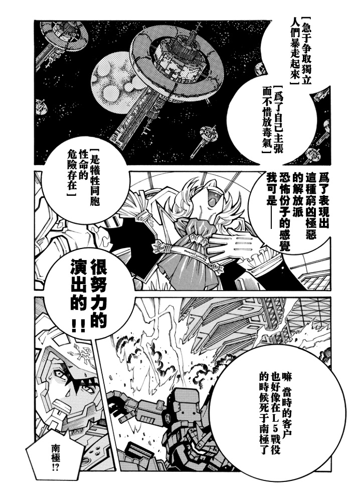 第78话10
