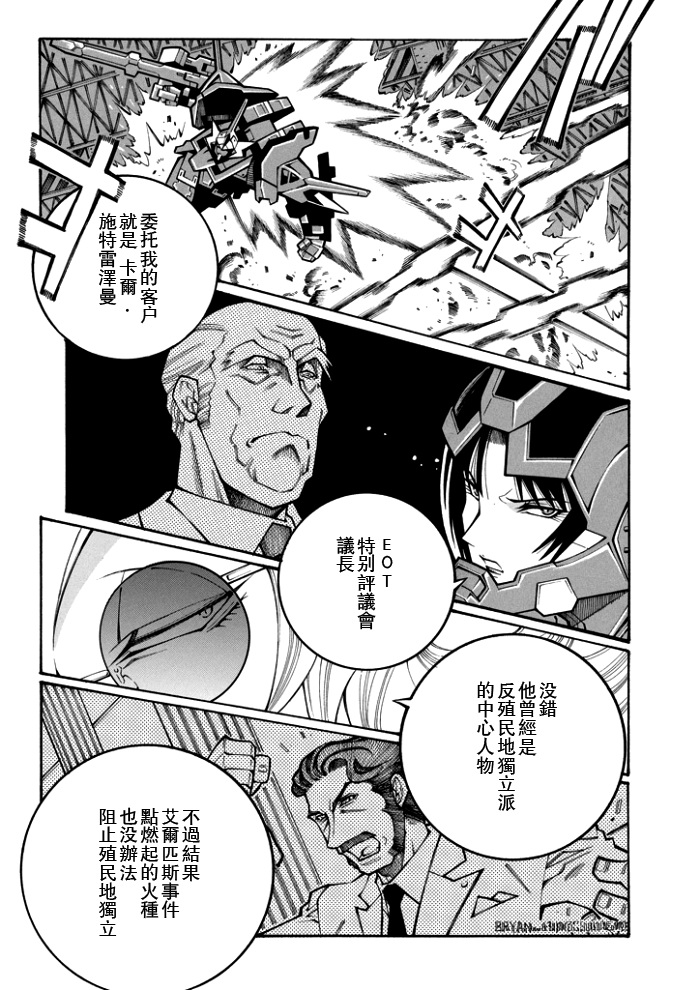 第78话11