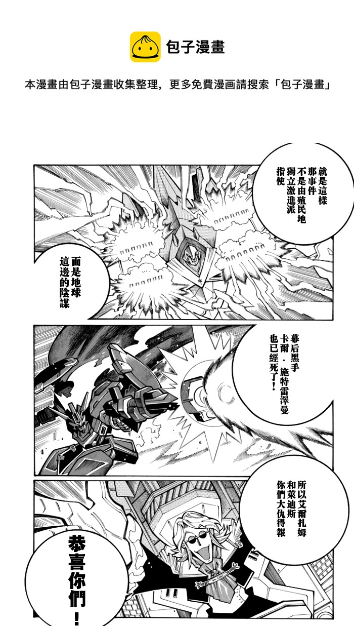 第78话12