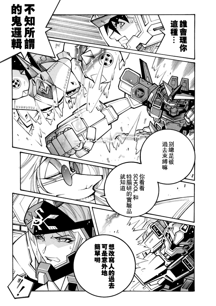 第78话13