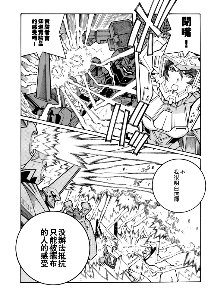 第78话14