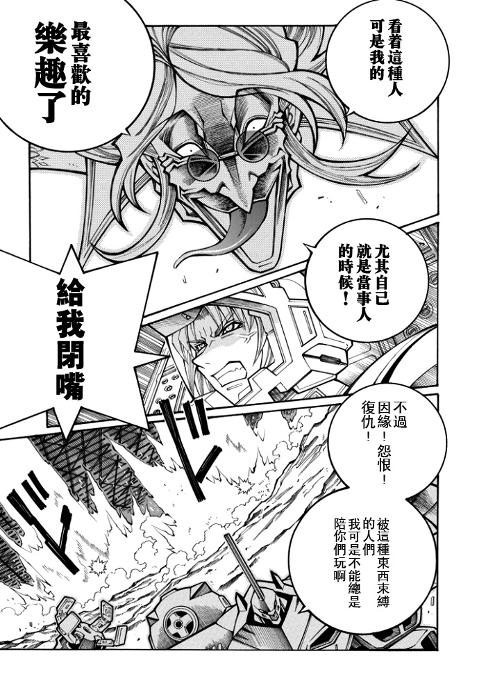 第78话15