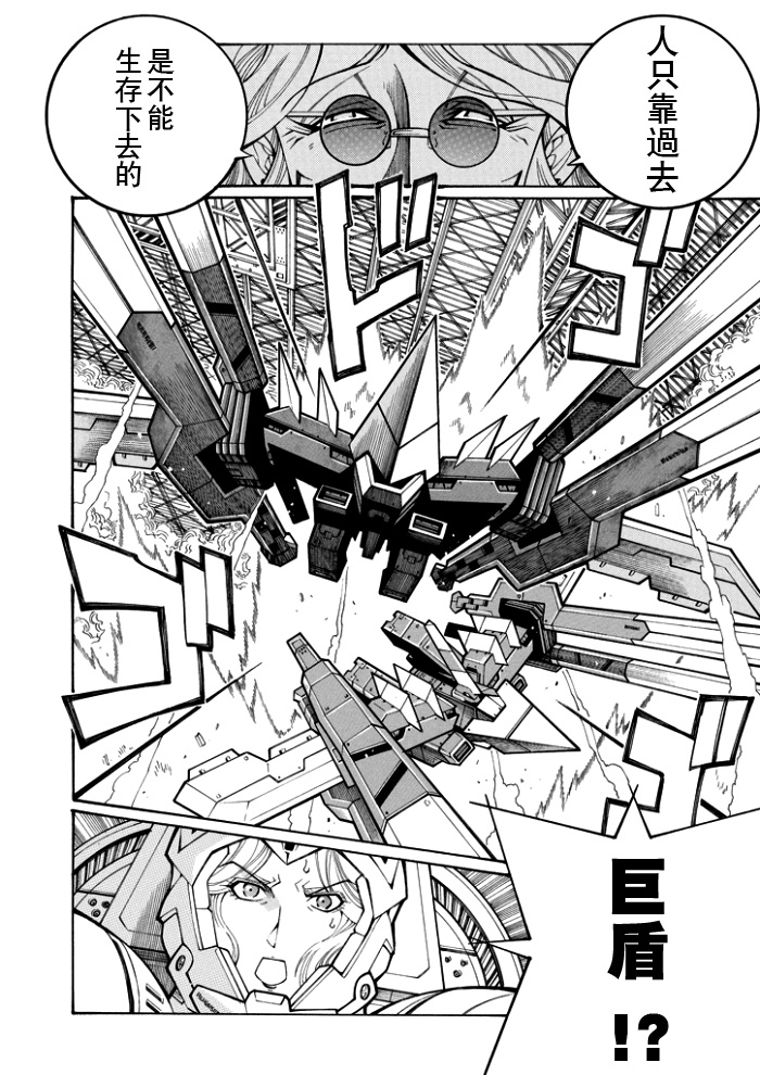 第78话16