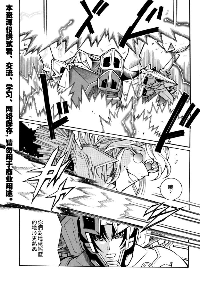 第78话2