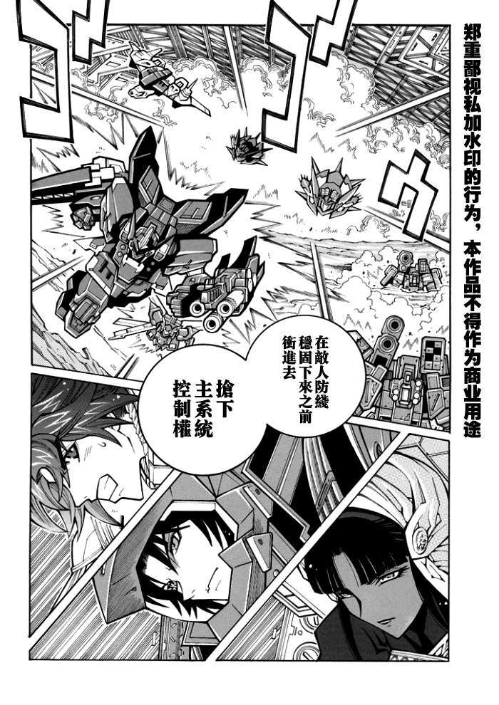第78话3