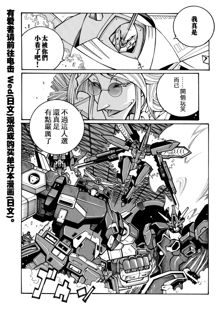第78话4
