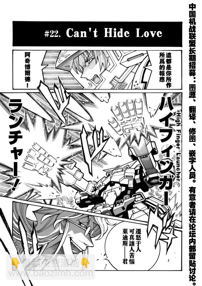 第78话5