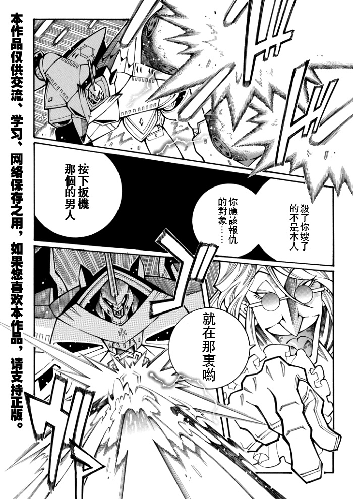 第78话6