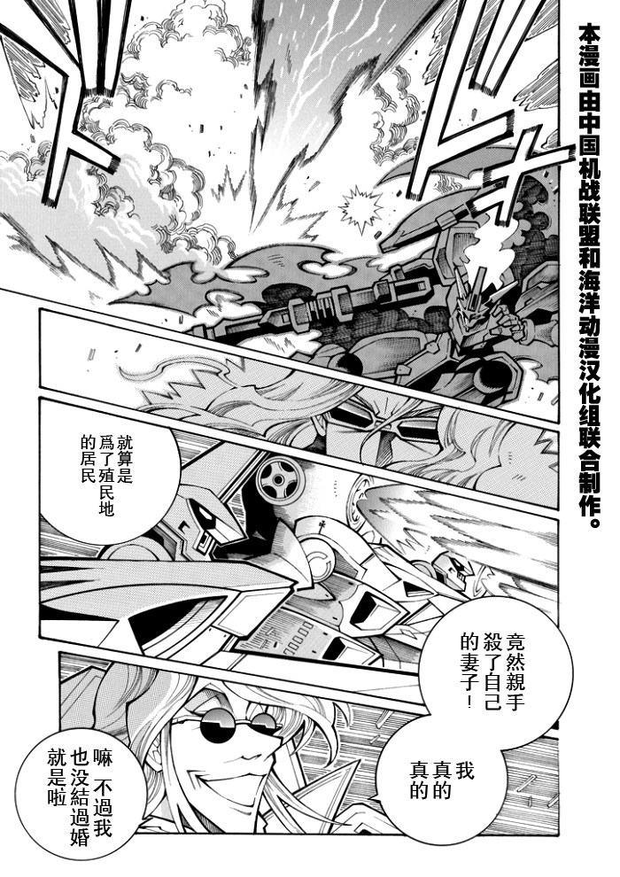 第78话7