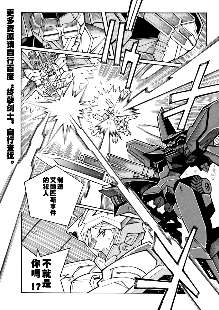 第78话8
