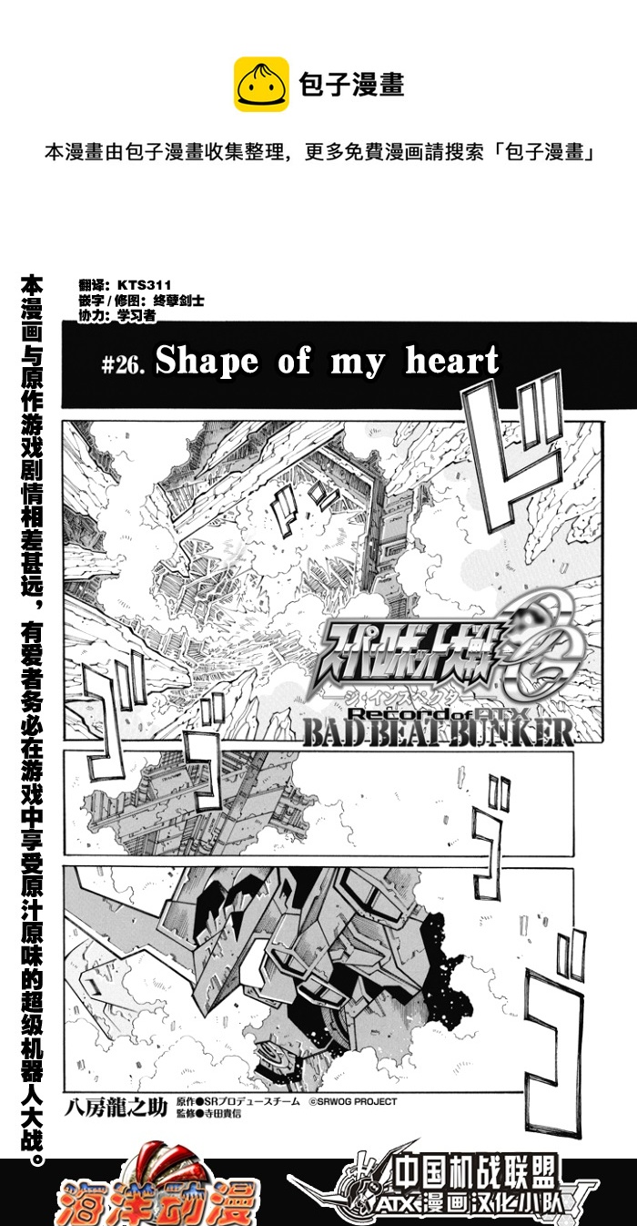 第83话0