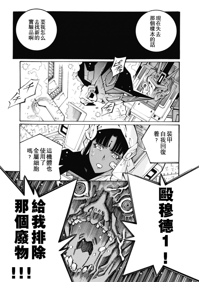 第83话13
