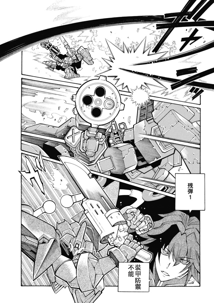 第83话20