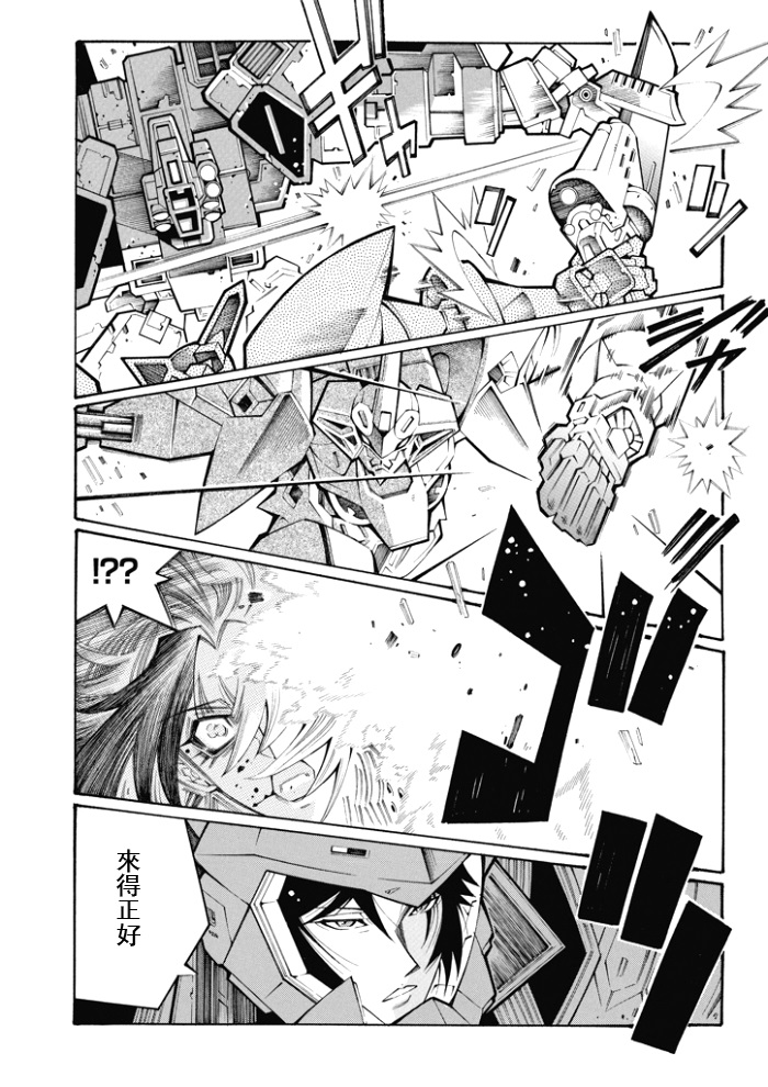第83话22