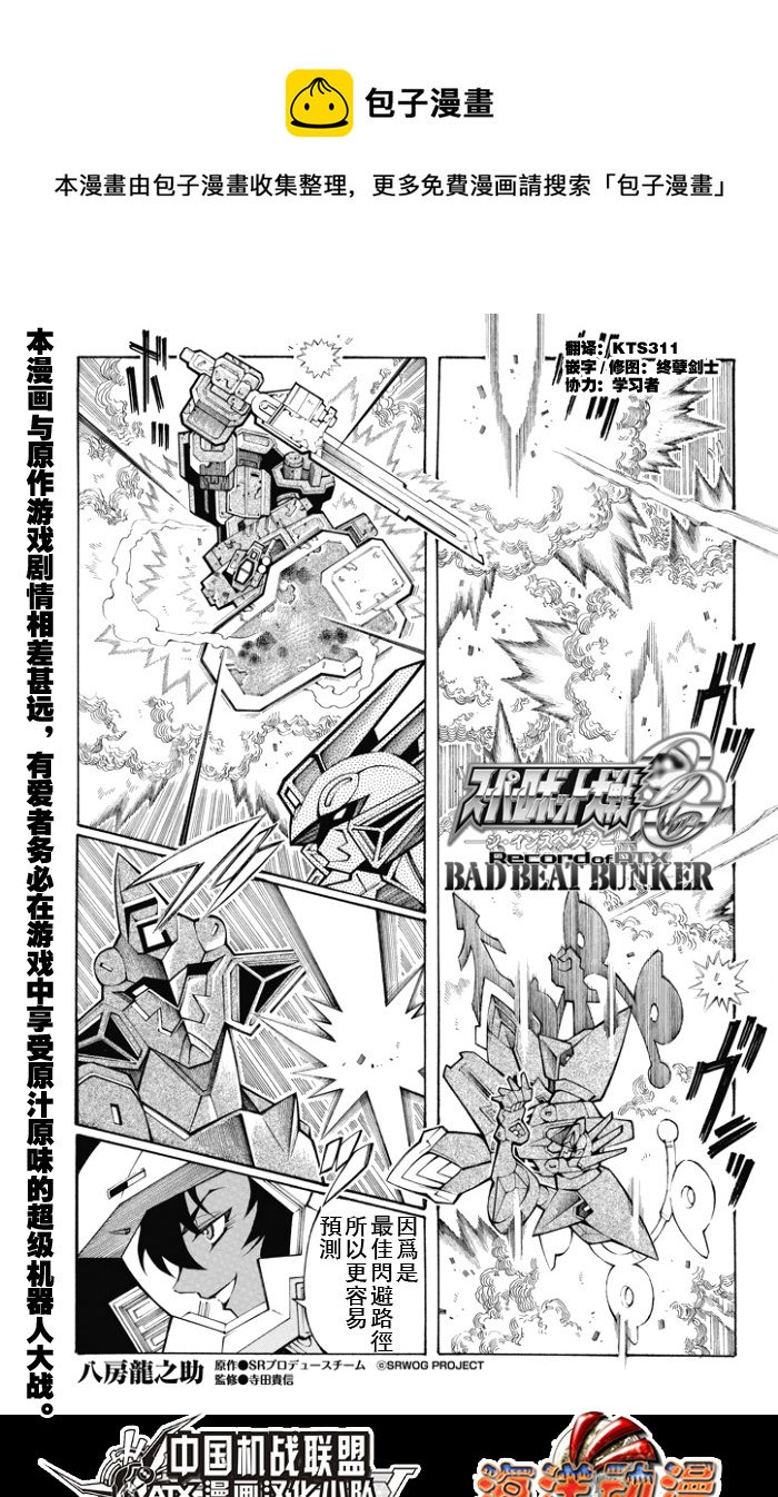 第84话0