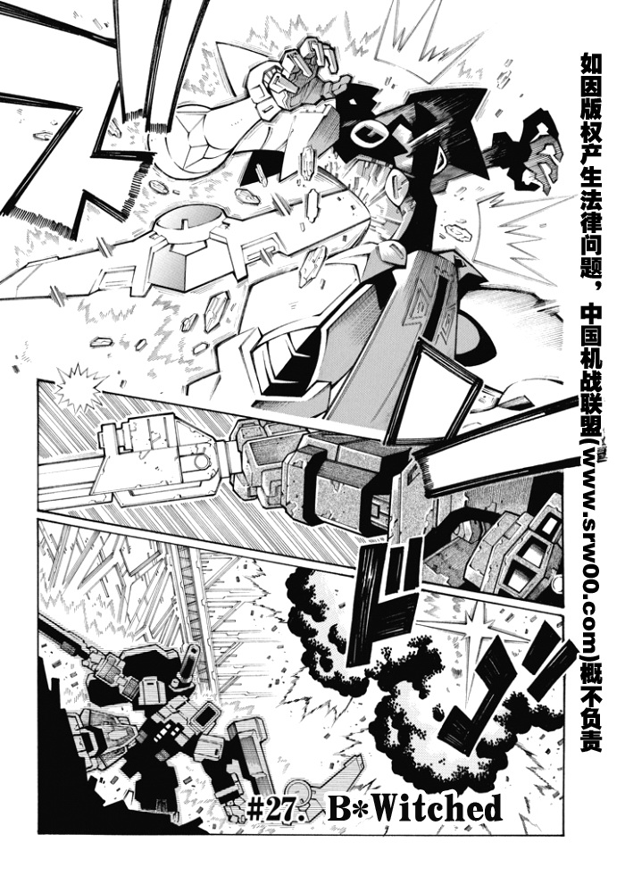 第84话1