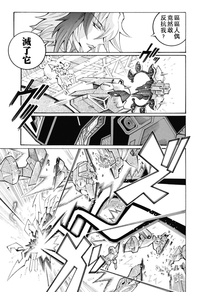 第84话11