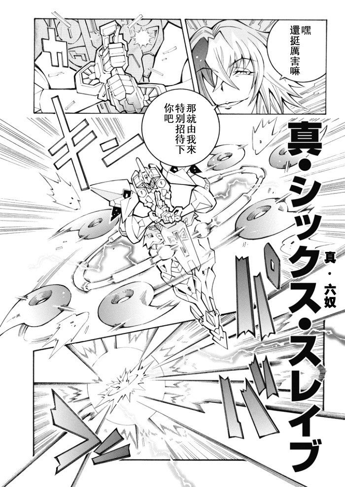 第84话12