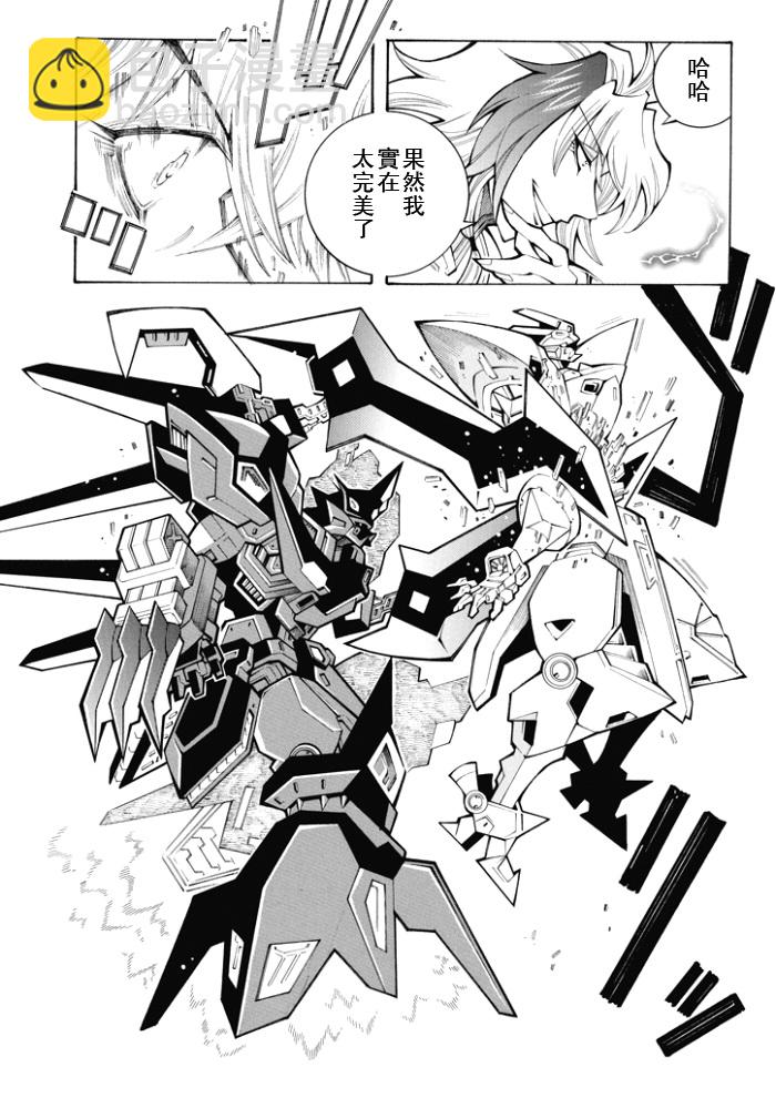 第84话14