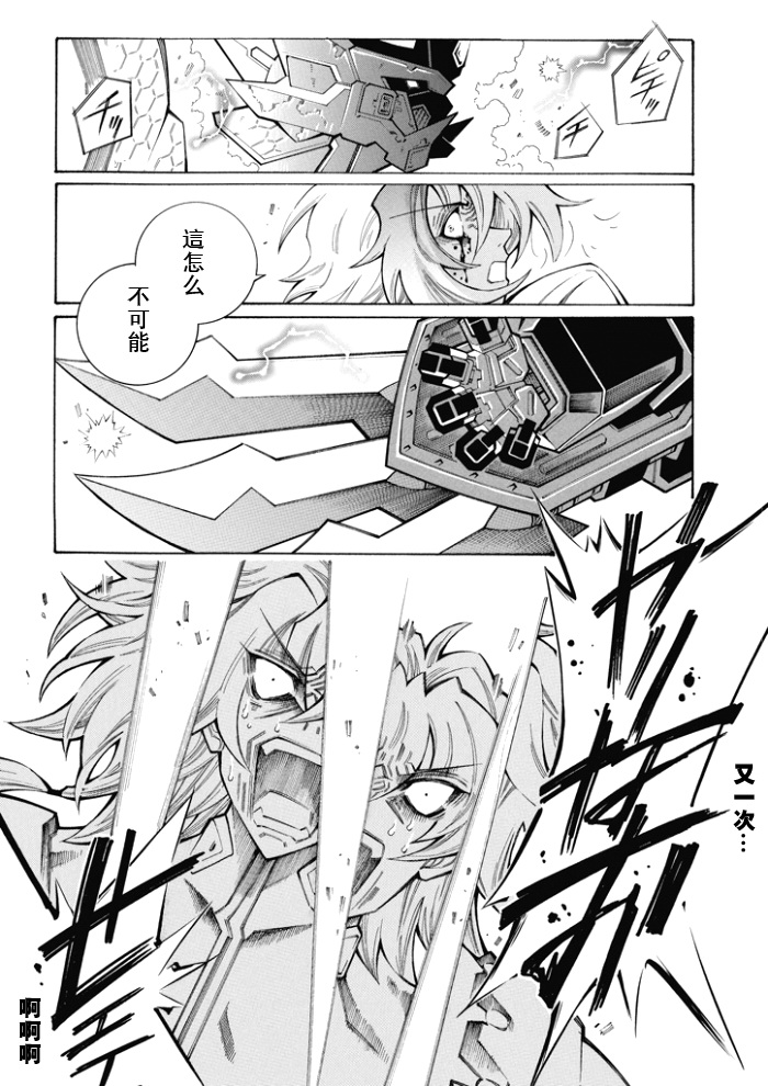 第84话15