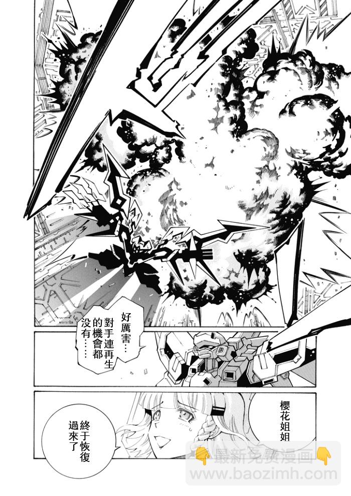 第84话16