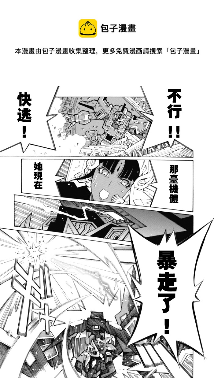 第84话17