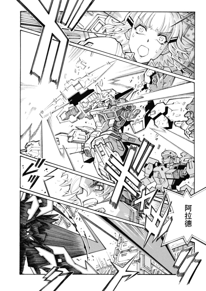 第84话18