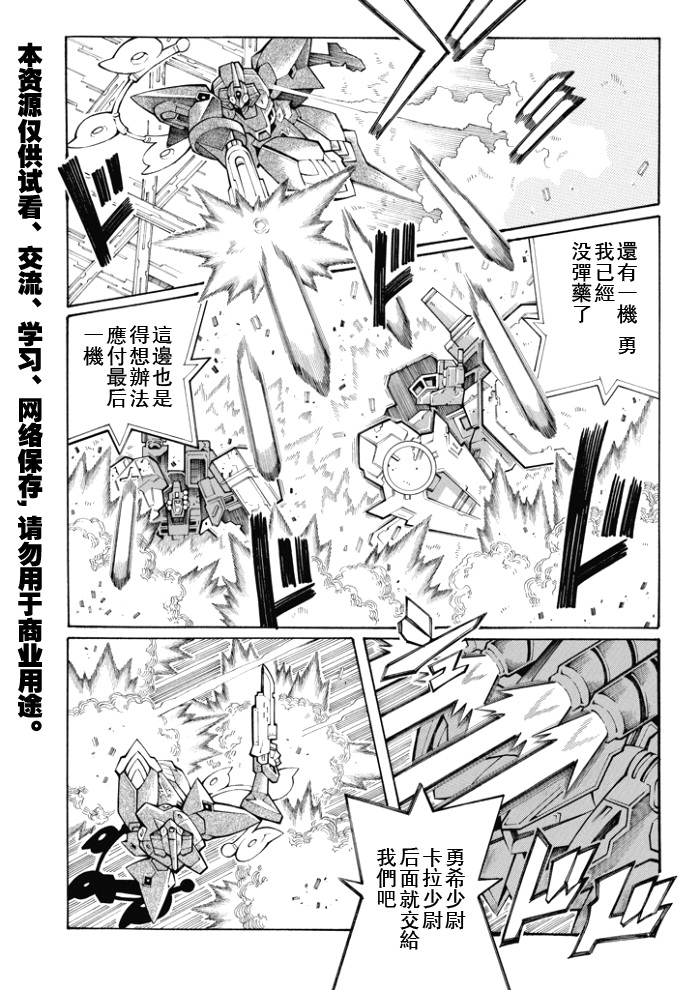 第84话2
