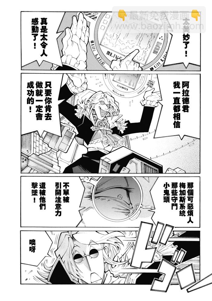 第84话20