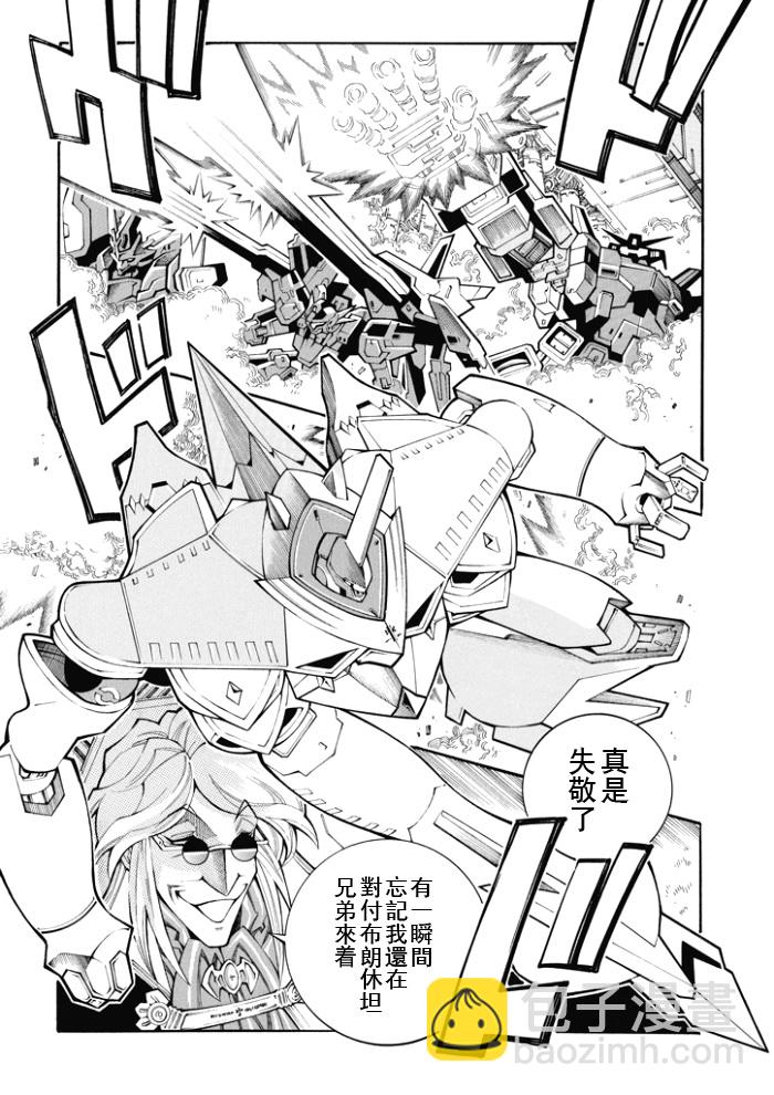 第84话21