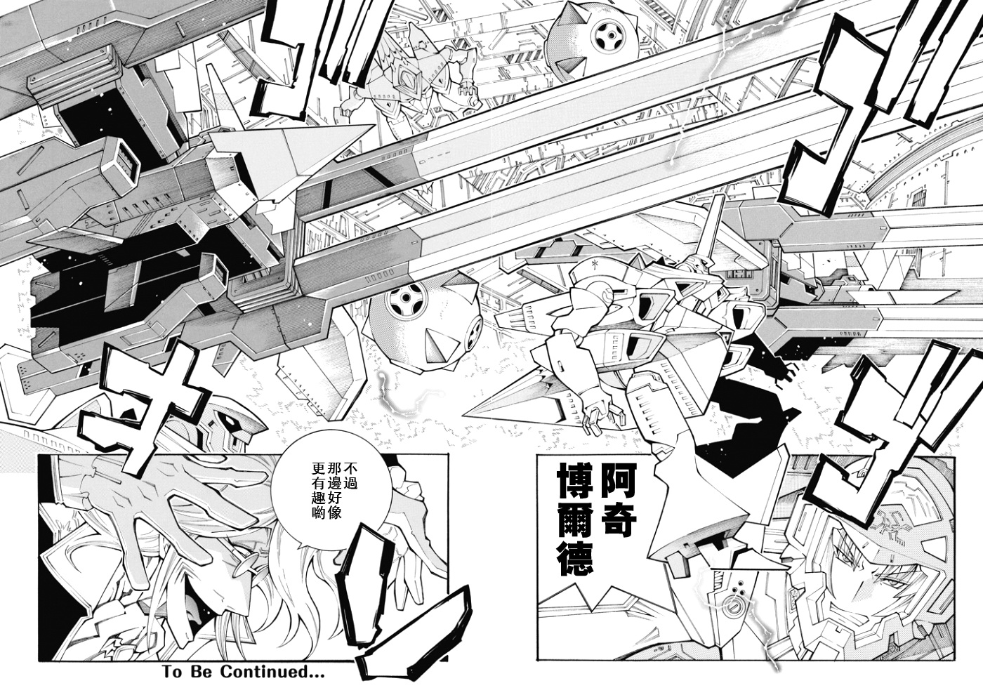 第84话22