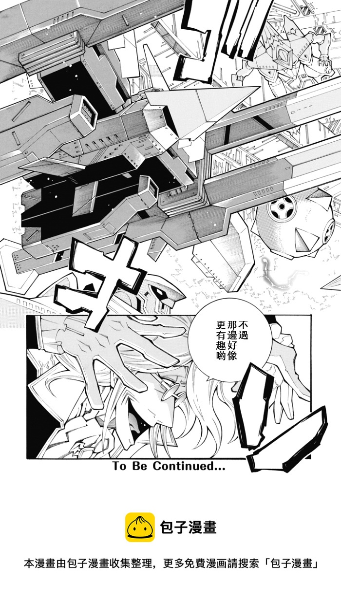 第84话24