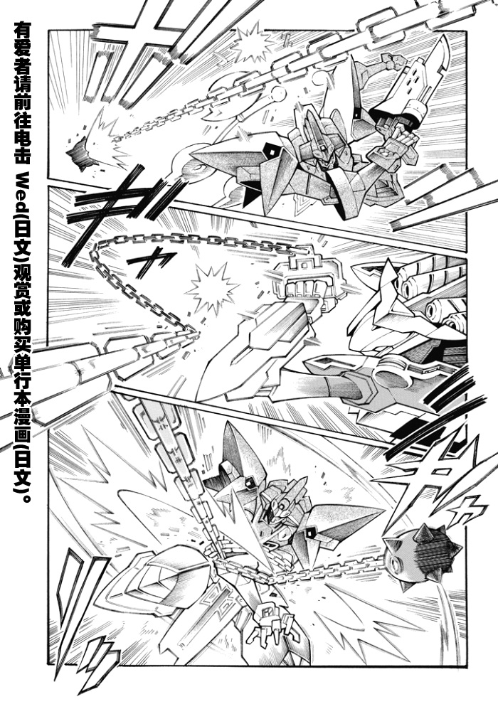 第84话4