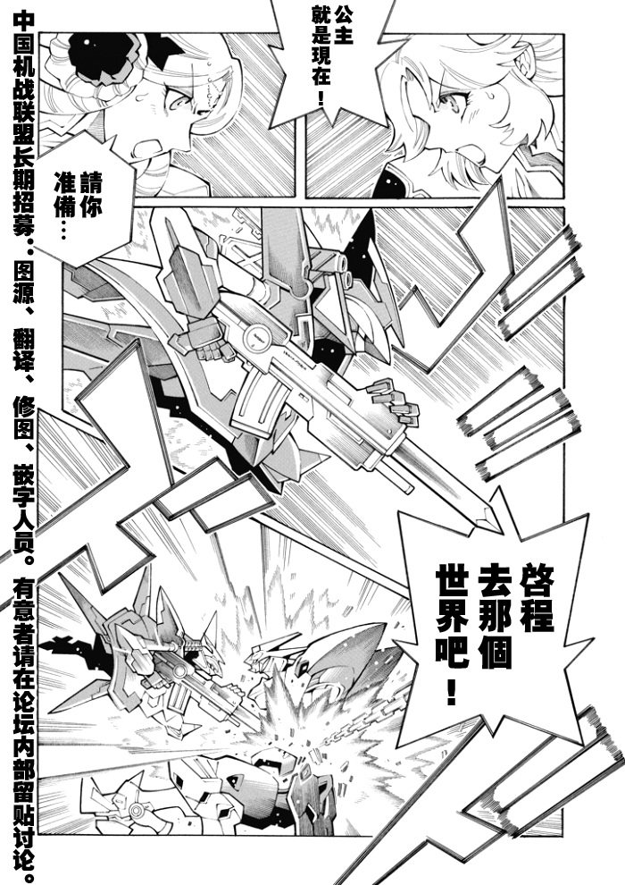 第84话5
