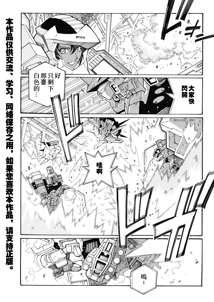 第84话6