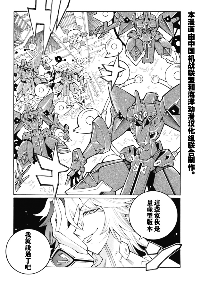 第84话7