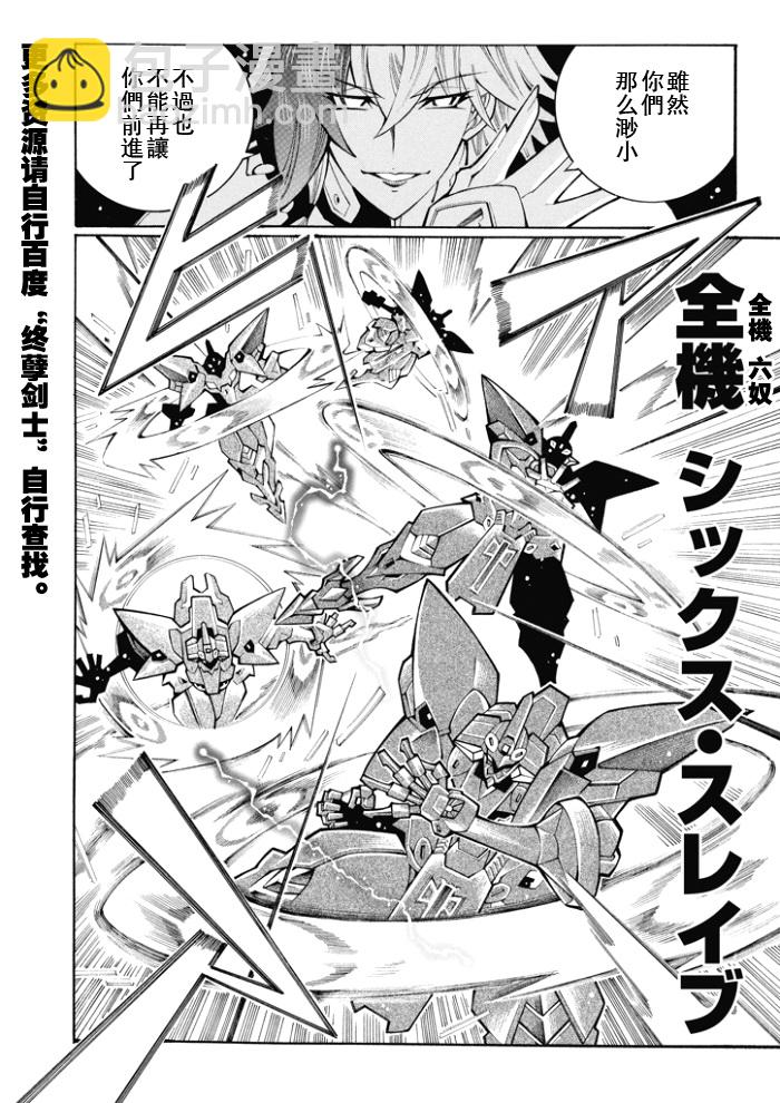 第84话8