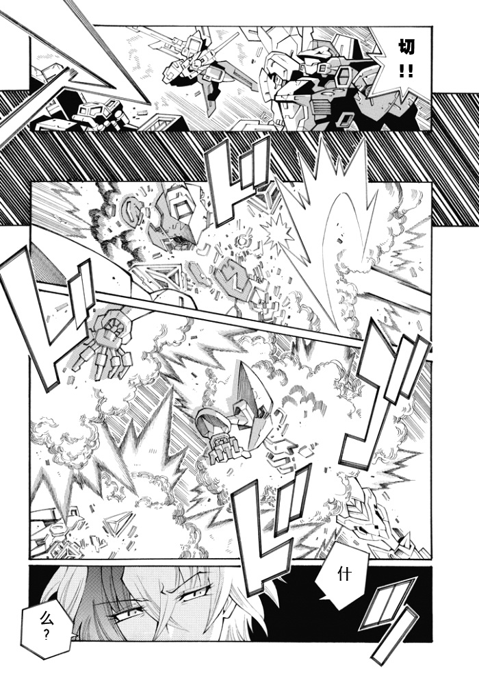 第84话9