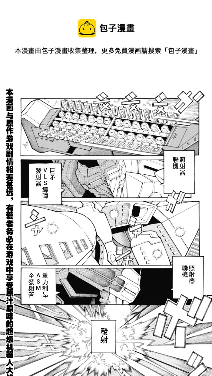 第85话0