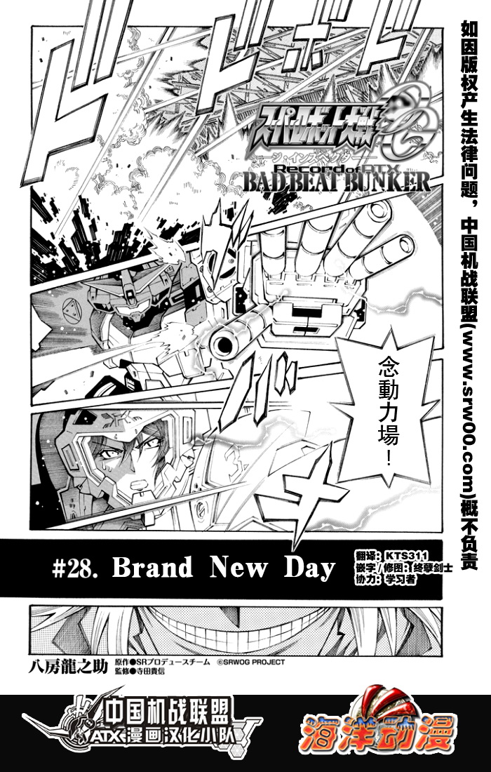 第85话1