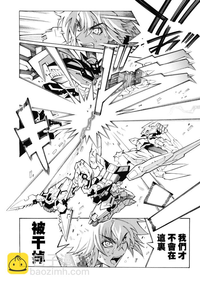 第85话10