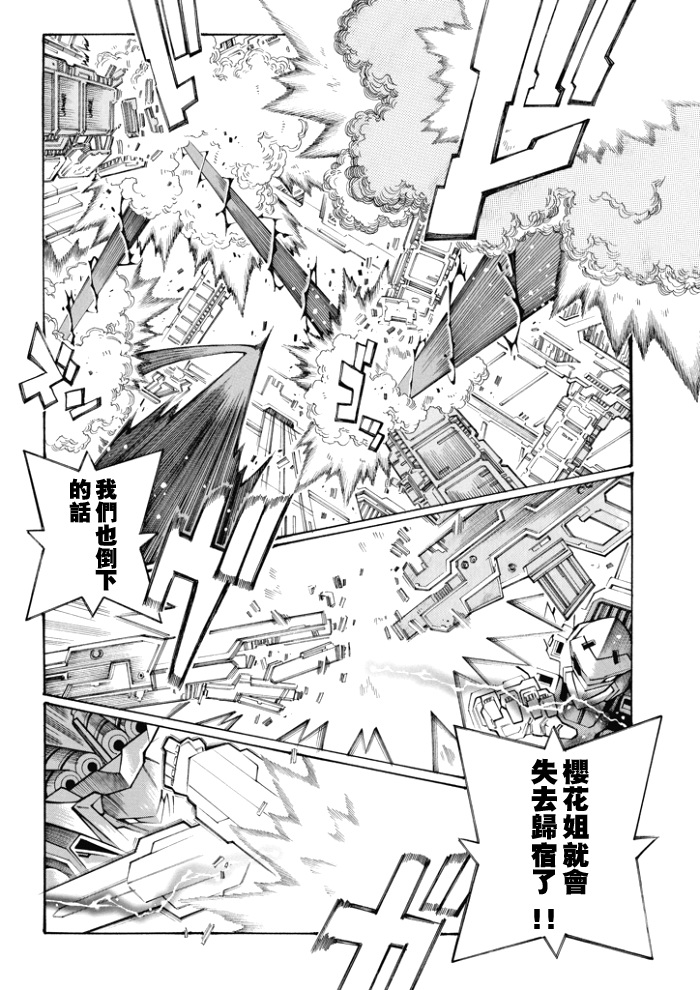 第85话11