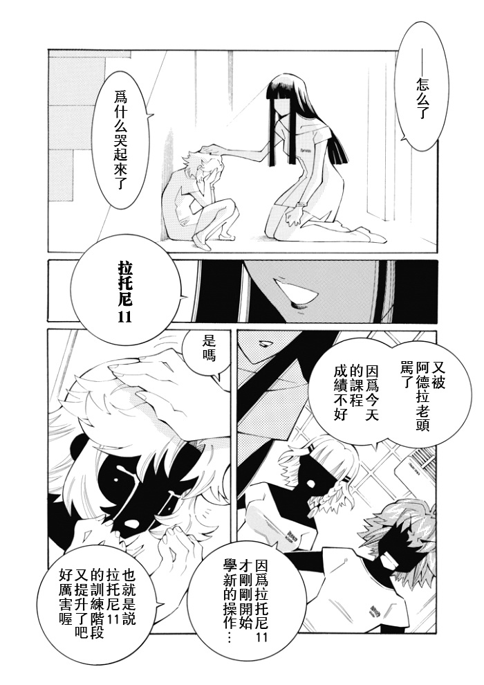 第85话18