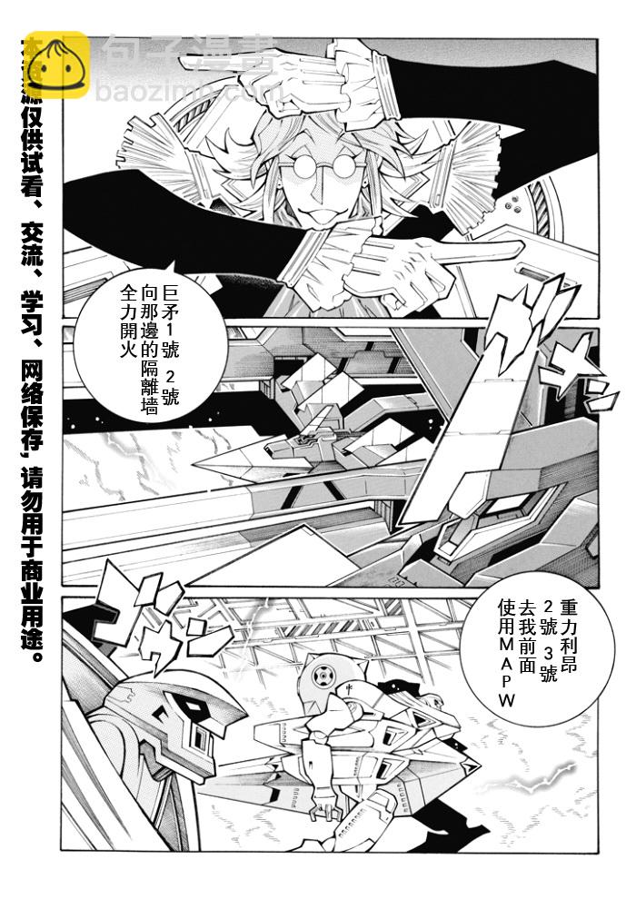 第85话2
