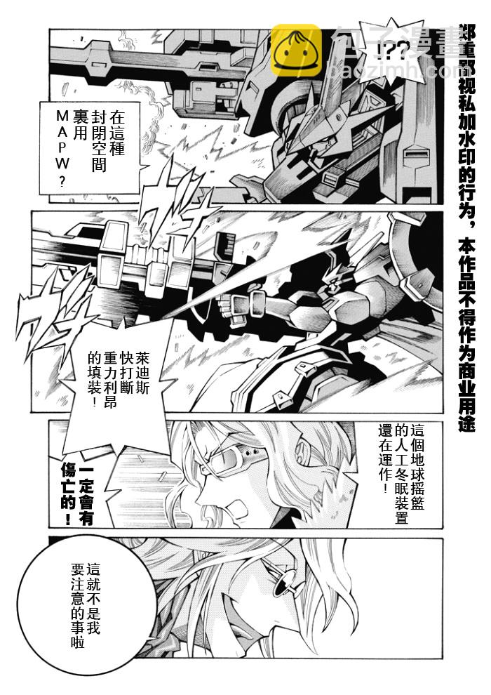 第85话3