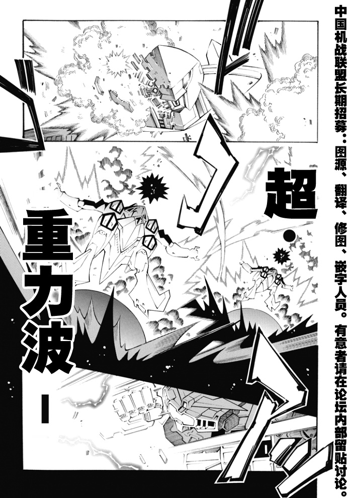 第85话5