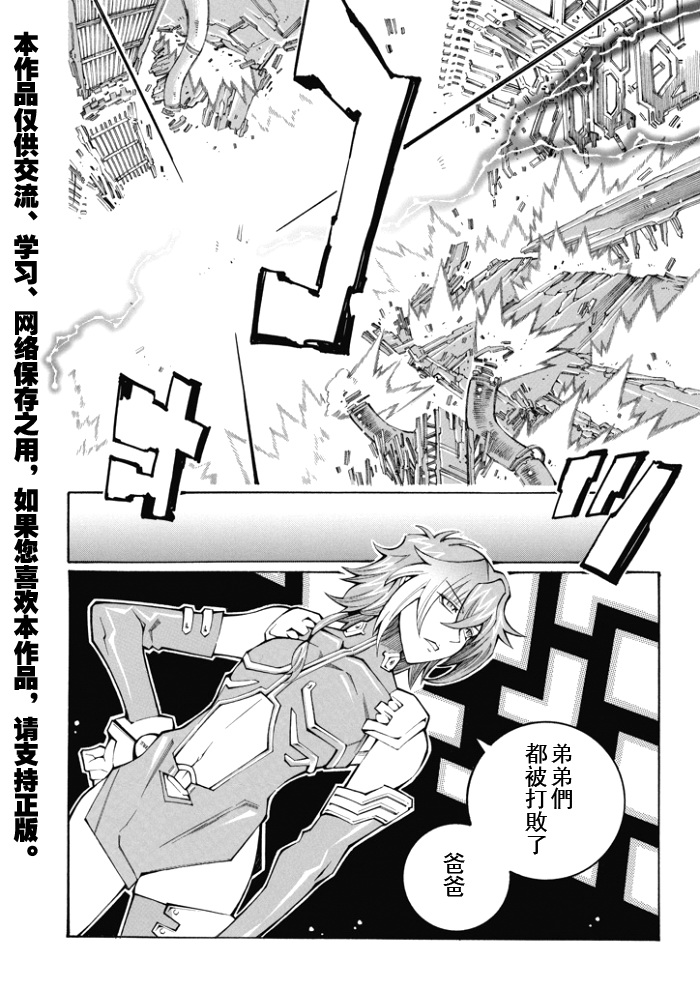 第85话6