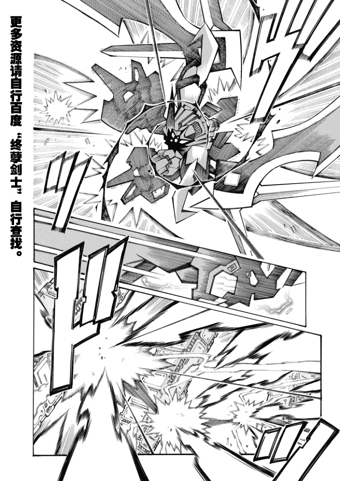 第85话8